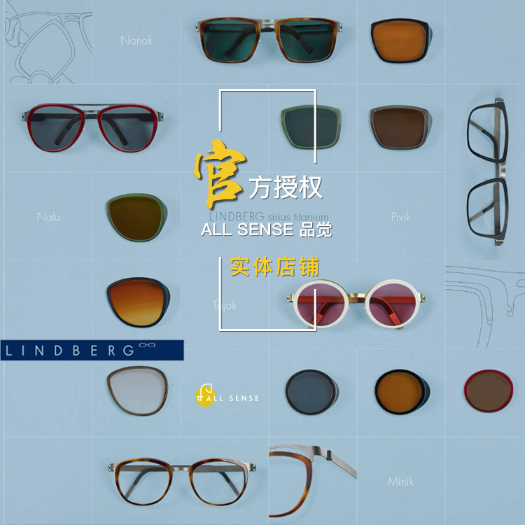 (Official Authorized Physical Store) Lindbergh LINDBERG Full Series Glasses Accessories