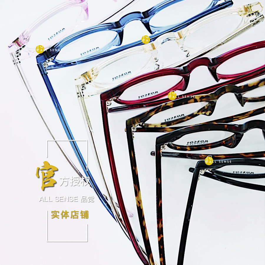 (Official authorized physical store)United States MOSCOT MILTZEN Eason Chen with the same full frame plate eyeglass frame
