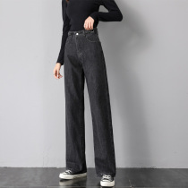 High waisted wide leg pants autumn 2020 new jeans women thin loose hanging straight pants gray black trousers