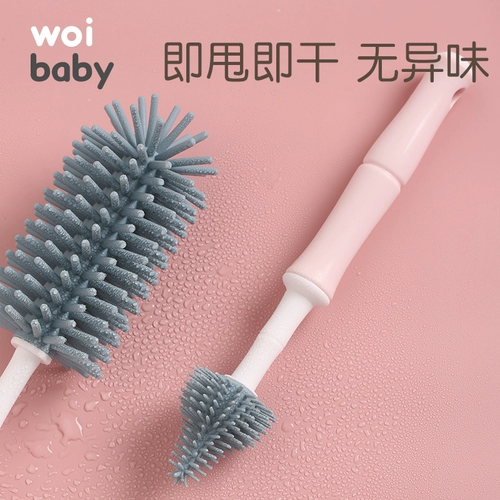 Ершик для бутылочки, щетка, щеточка, силиконовая кисть, портативное гигиеническое моющее средство для бутылочек для новорожденных