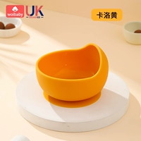 [Большая чаша вдоль анти -спринклера] Карло Хуанг