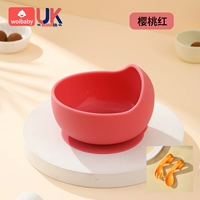 Вишнево-красный комплект для тренировок