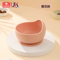 [Большая чаша вдоль анти -спринклера] Порошок сакура