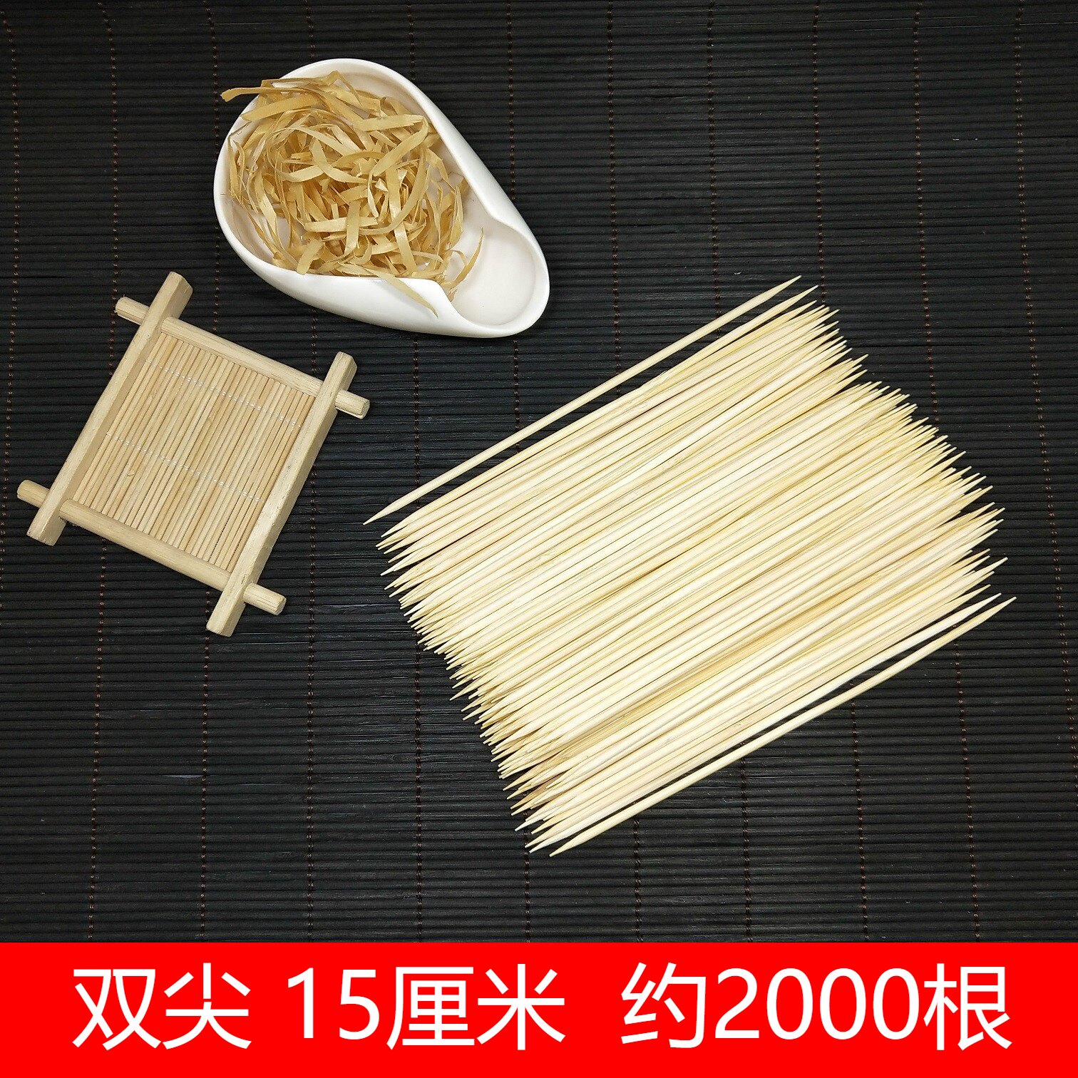 Double - tip 15 cm 2 5mm potato bamboo seafood sauce sauce sauce chicken plate bamboo sign bamboo