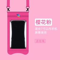 Классическая сакура-порошка-не ботская группа [отправить переулок]