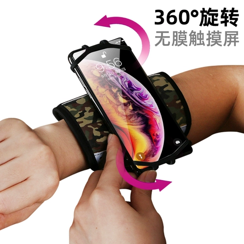 Спортивная сумка на руку, нарукавники, крутящийся держатель для телефона, снаряжение, для бега