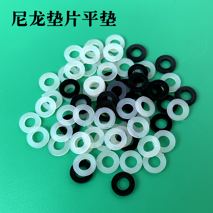 Nylon gasket insulation flat gasket nylon gasket hard plastic pad M2M2 5M3M4M5M6M8M10M12