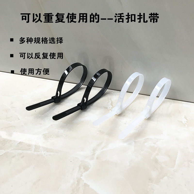 Live buckle tie loose tie repeatedly used 8*100mm150 200 250 300 350 400 450
