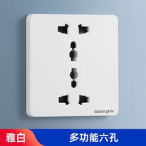 Gaston gerin multi-functional six-hole socket 10A wall concealed Hong Kong-style 6-hole three-three plug power supply 86 panels