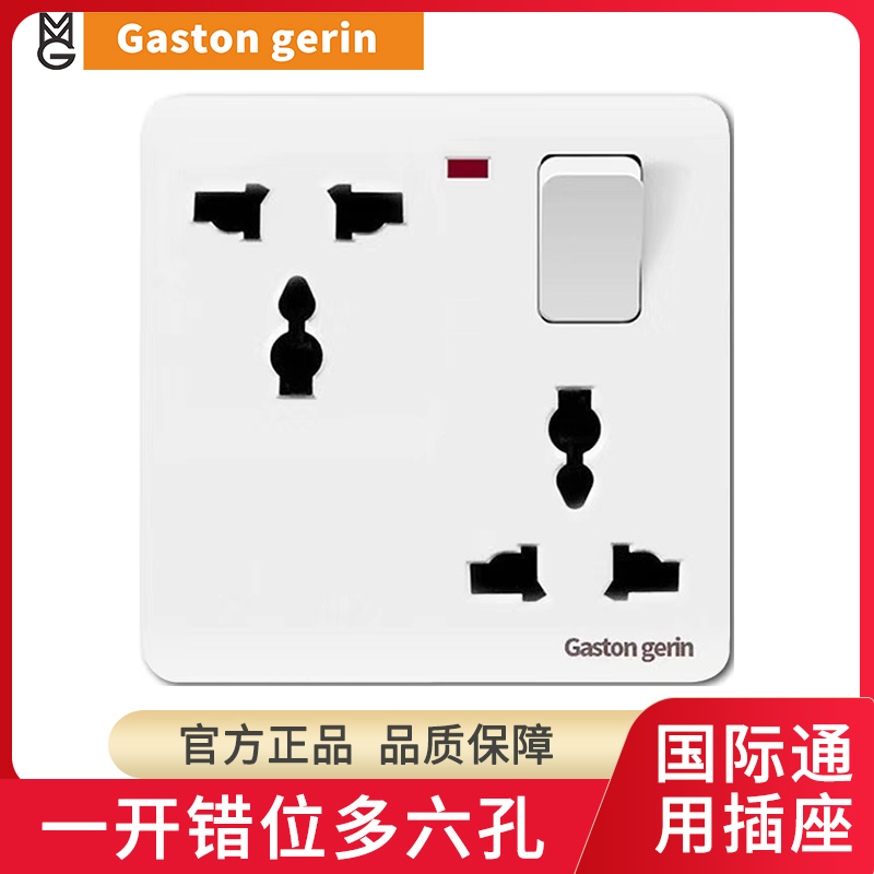 Melan - 86 type dark with six - hole multifunctional socket 33 eye - slope three - plug - pitch wall switch