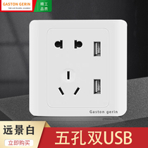 Merlin Gerin Hotel household power fast charge usb5 five-hole socket switch panel 86 type concealed wall type