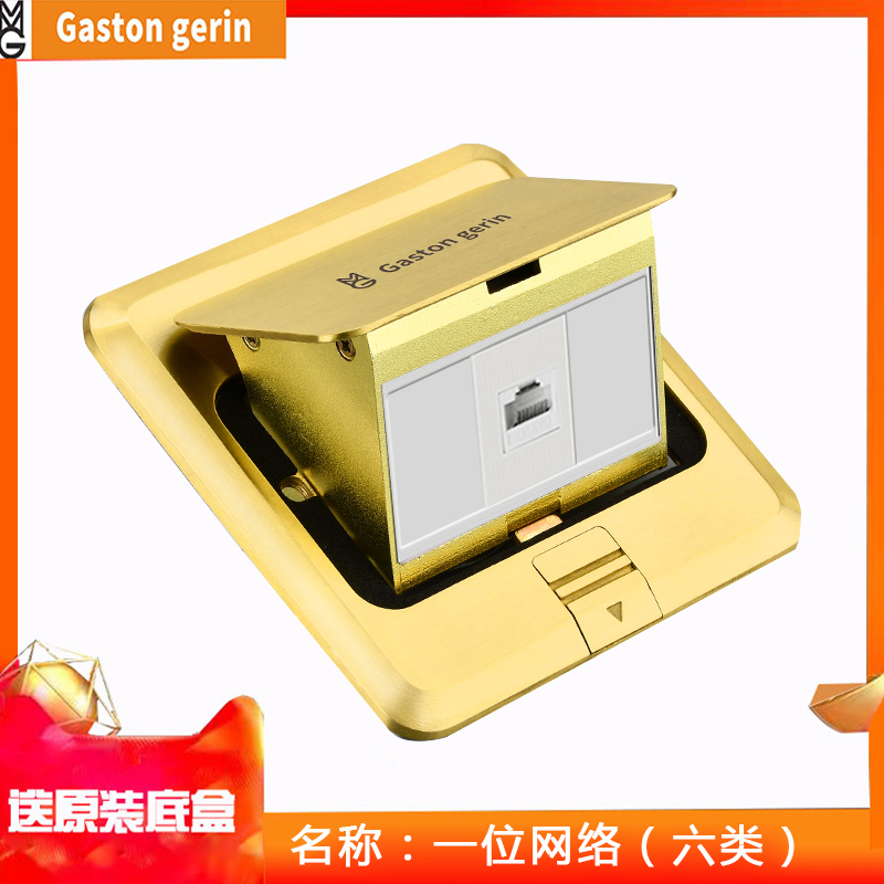 Meranzhan Express Full copper CAT6 Six class Single Internet Plugged Office Waterproof one computer one thousand trillion Ground Socket