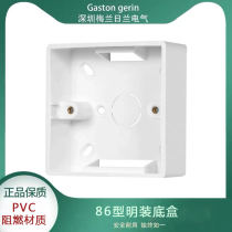 Merlin Gerin 86 type universal switch socket box white junction box bottom box open line box clear line box