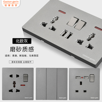 British English multi - function socket 13A electric USB Hong Kong and Macao version lights curved switch dual - joint soda gray panel