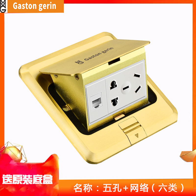 Melan Zhlan Fast Play Network Road Plus Five Holes Power Supply Ground Plug Six Types Of Internet Interface one thousand trillion Free From Beating Computer CAT6 Ground Socket