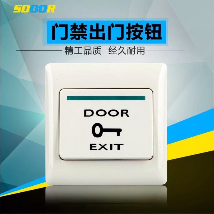 Type 86 hidden wall access control switch exit button emergency button doorbell reset switch access control door button