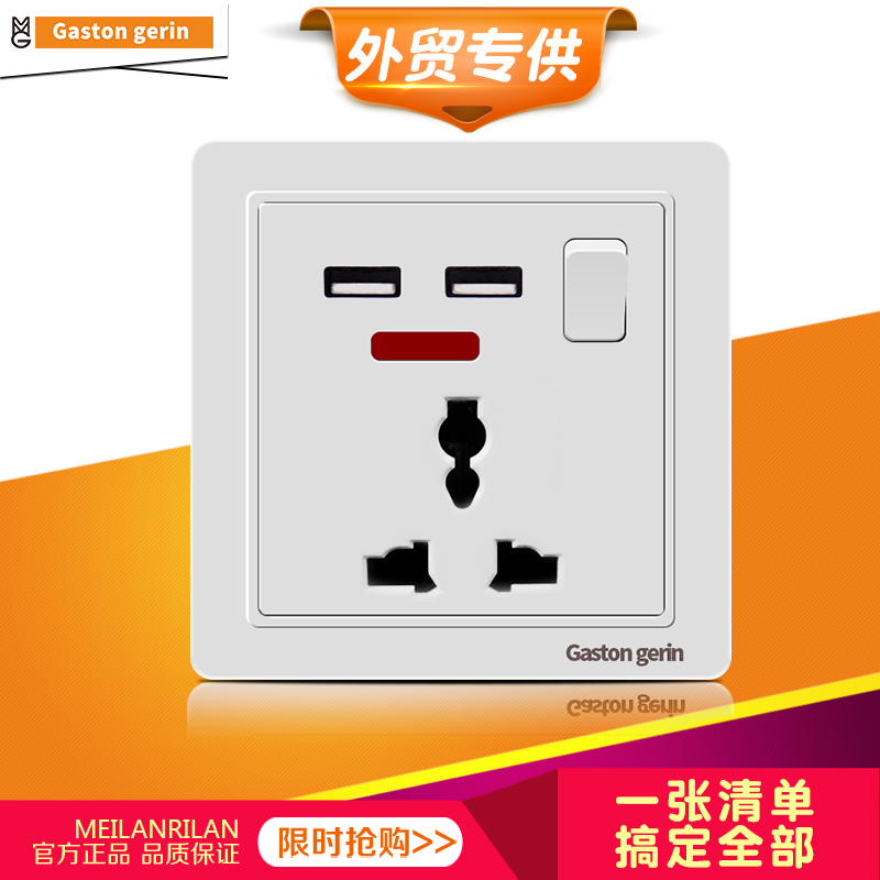 Melan Zhilan switch socket 86 Type universal socket Five holes 13A International universal USB Ying Hong Kong-Macao version socket 