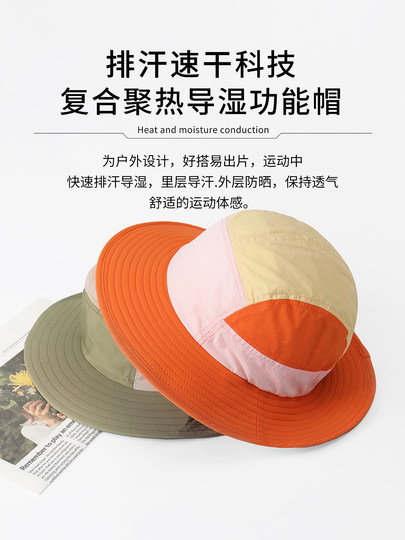 Goldartist Color-Blocked Quick-Drying Surf Hat for Women 2025 New Fisherman Hat Outdoor Mountaineering Sun Protection Men's Hat