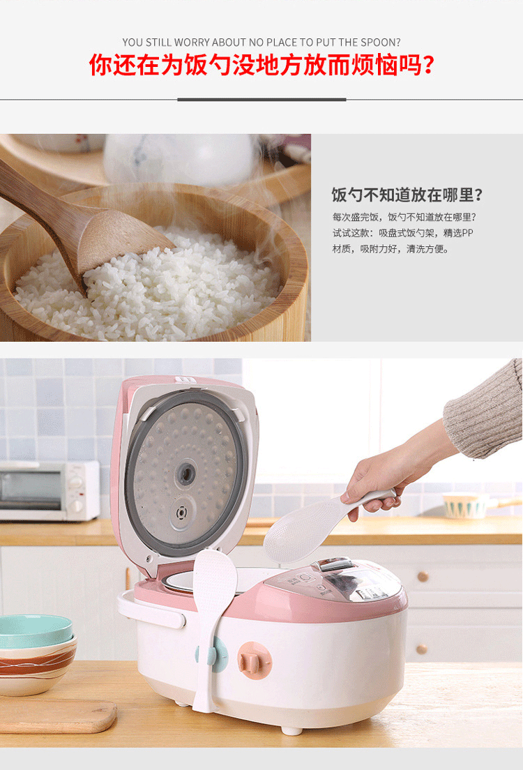 Cơm lưu trữ giá đỡ thiết bị gia dụng nhà bếp nhỏ cửa hàng bách hóa liền mạch hút cốc tường nồi cơm điện giá gạo - Trang chủ kệ gia vị chữ h