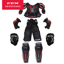 CCM Ice Hockey Protective Gear Childrens Land Roller Hockey Beginner Professional Entry Training Complete Equipment New