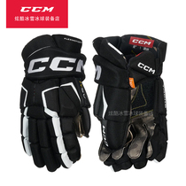 CCM ASV ice hockey gloves children teenagers and adults professional land roller skating training competition protective equipment