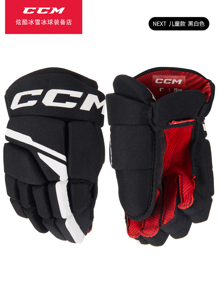 CCM NEXT ICE HOCKEY GLOVES KIDS & TEENAGERS LAND ROLLER SKATING HOCKEY TRAINING TOURNAMENT GEAR EQUIPMENT