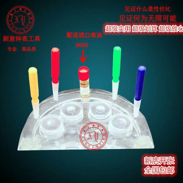 Repair Gauge Tool Glass Oil Disc Four-In-Oil Pan Hand Watch Spot Oil Exclusive Holder Novelty And Watch Tools