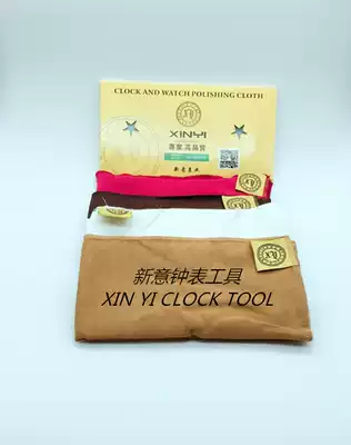 Watch repair tool watch wipe watch cloth digital rag lens rag cloth wipe watch cloth
