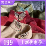 [Ziyi] Стоимость шелковицы слухи о осень и зиме и густой рубаш