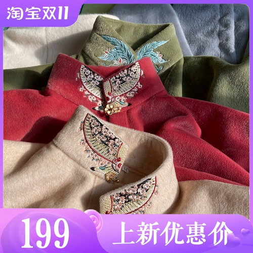 [Ziyi] Стоимость шелковицы слухи о осень и зиме и густой рубаш