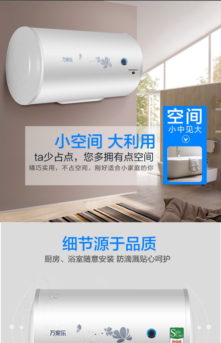 bình tắm nóng lạnh Máy nước nóng điện Wanjiale D60-H111B Phòng tắm gia đình 60 lít nước tắm tắm nước nóng nhỏ - Máy đun nước giá bình nóng lạnh rossi