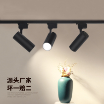 Kayan led track light cob spot light Clothing store spotlight rail light Showcase hall shop supermarket fruit store lighting