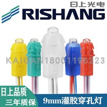 New day piercing lamp 12v exposed lamp 9mm glue waterproof lamp bead roof large character straw hat lamp transformer