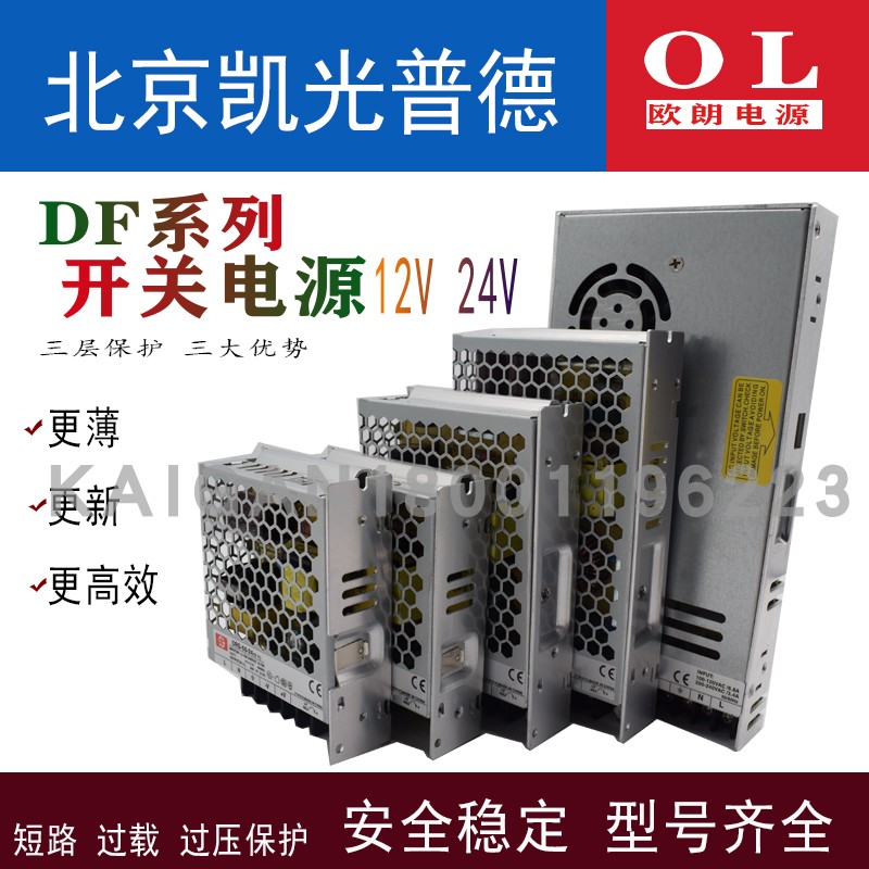 24V DC power supply 30a40a power supply 12v power supply Small volume luminous word lamp with Meanwell transformer