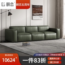 Italian full leather sofa first layer cowhide Nordic small apartment living room retro minimalist 3-person 4-person sofa combination