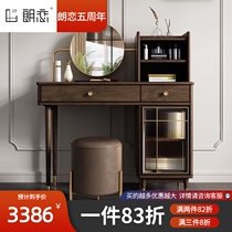  Retro solid wood dressing table Modern simple light luxury mini middle-aged industrial style small apartment boxwood dressing table table