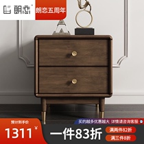  Retro solid wood bedside table Modern simple Nordic bedside cabinet small middle-aged bedroom boxwood bucket cabinet storage cabinet
