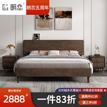  Middle-aged industrial style full solid wood bed Modern simple master bedroom light luxury 1 8m wedding bed retro boxwood double bed
