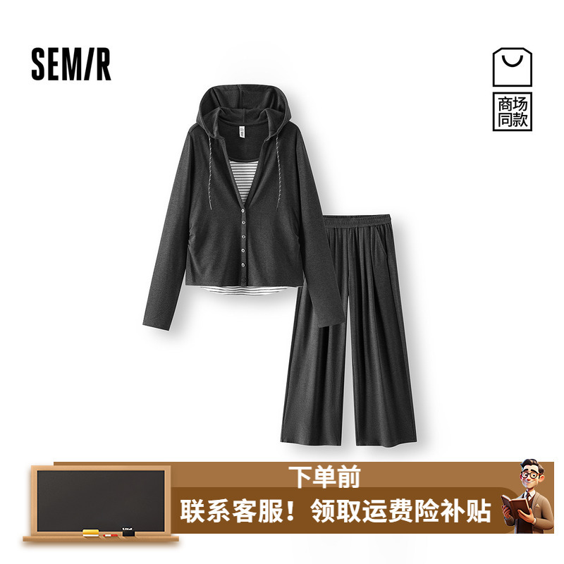 【Same Style as in Mall】Semir Women's Set 2026 Autumn Two-Piece Top with Elastic Waist Long Pants Casual Two-Piece Set