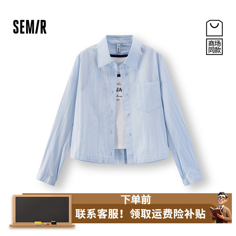 【Same Style as in Mall】Semir Long Sleeve Shirt for Women Autumn 2026 Season Letter Print Short Vest Split Hem Shirt Two-Piece Set
