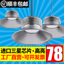 Super bright fin led high bay light Factory chandelier Factory warehouse workshop lighting stadium 100W150W200W
