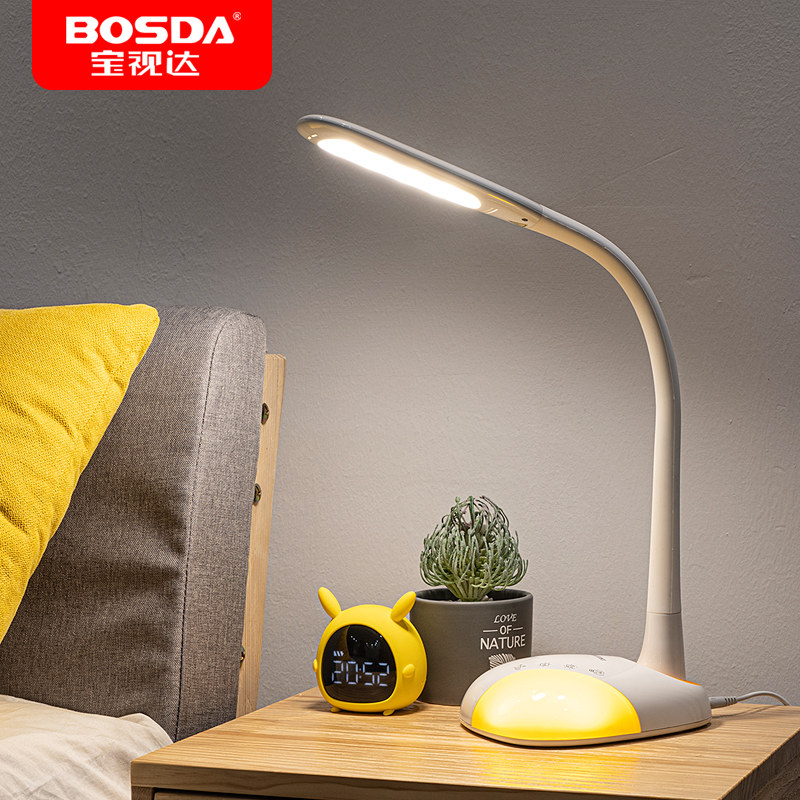 Baoshida LED eye protection learning desk lamp Office desk lamp Three-color touch stepless dimming night light without strobe