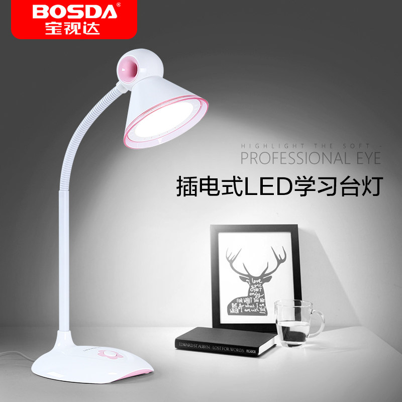 Baoretta LED Table Light Eye Care Desk Pupil children learn plug-in style home bedroom Read writing lamp