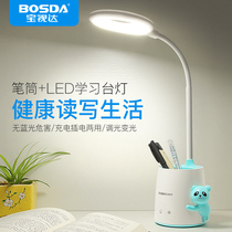  Baoshida LED childrens eye protection table lamp Student writing and reading rechargeable pen holder Night light desk bedside light