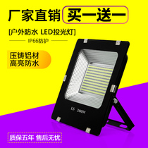  LED flood light Outdoor light Waterproof 100w400w Factory room street light Advertising light Outdoor lighting super bright spot light
