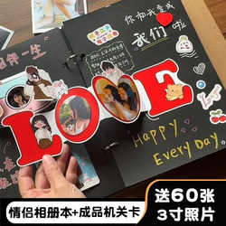 DIY Photo Album Pop-Up Book Adhesive Couple Machine Card Handmade Creative Birthday Gift for Boyfriend and Girlfriend
