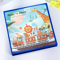 Путешествие