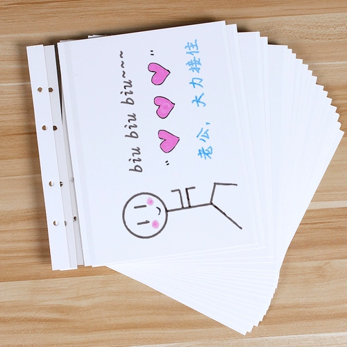 Добавить внутреннюю страницу для 12 -дюймовой дюйм -салона -покрытой пленкой самостоятельно внутренняя страница черная карта белая карта