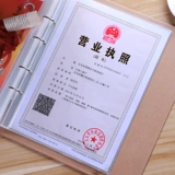 A4 Почетный сертификат сбора наград. Файл документов Документы Документ A5 КОЛЛЕКЦИЯ КОЛЛЕКЦИИ КОЛЛЕКЦИИ КОЛЛЕКЦИИ