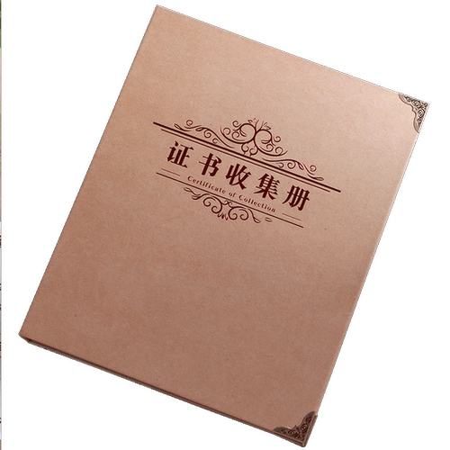 A4 Почетный сертификат сбора наград. Файл документов Документы Документ A5 КОЛЛЕКЦИЯ КОЛЛЕКЦИИ КОЛЛЕКЦИИ КОЛЛЕКЦИИ